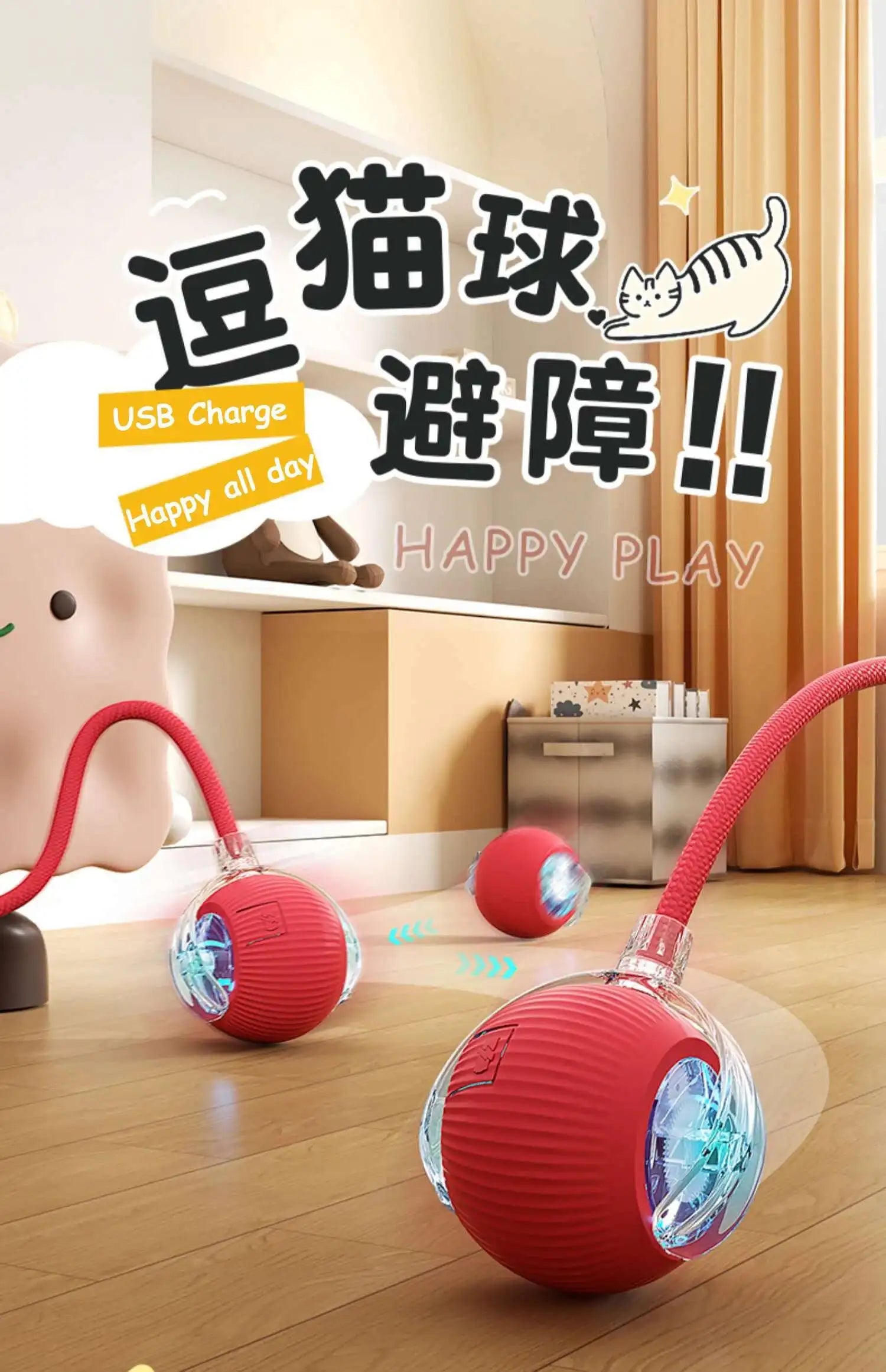 SMART RECHARGEABLE INTERACTIVE ROLLING BALL TOY FOR CATS AND DOGS